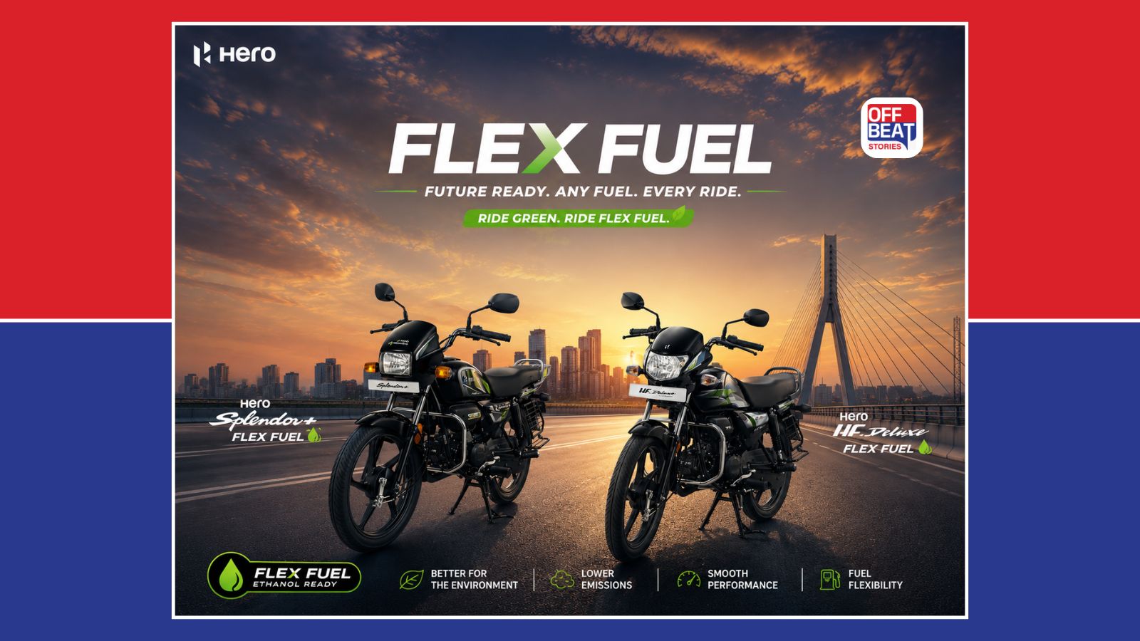 ભારતમાં Hero એ પહેલી Flex Fuel બાઇક્સ કરી લોન્ચ