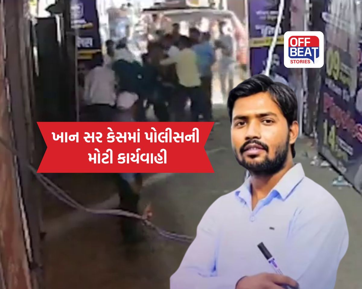 ખાન સરની કોચિંગ પર હુમલા મામલે પોલીસનું મોટું એક્શન