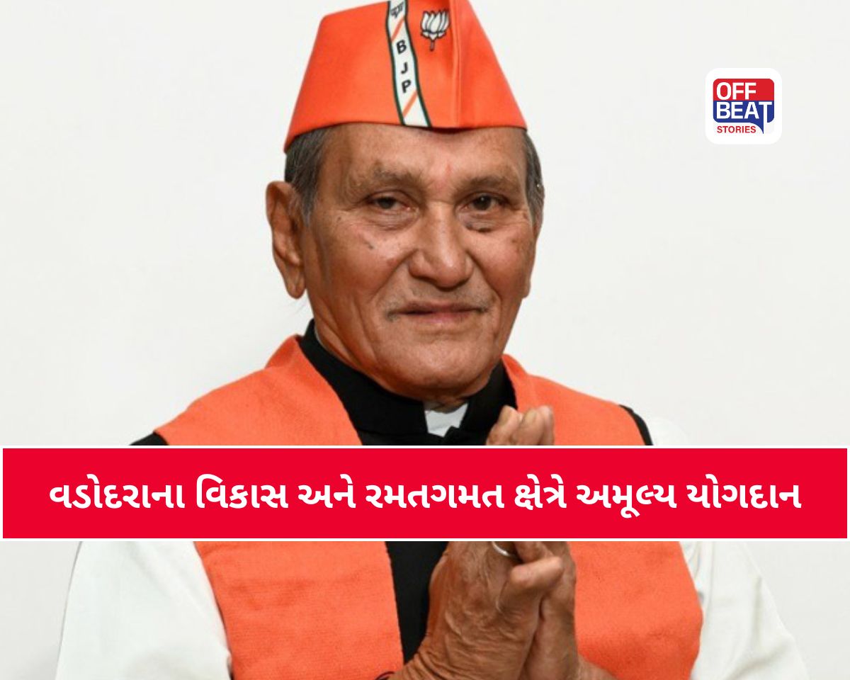 વડોદરાએ લોકપ્રિય જનસેવક ગુમાવ્યા