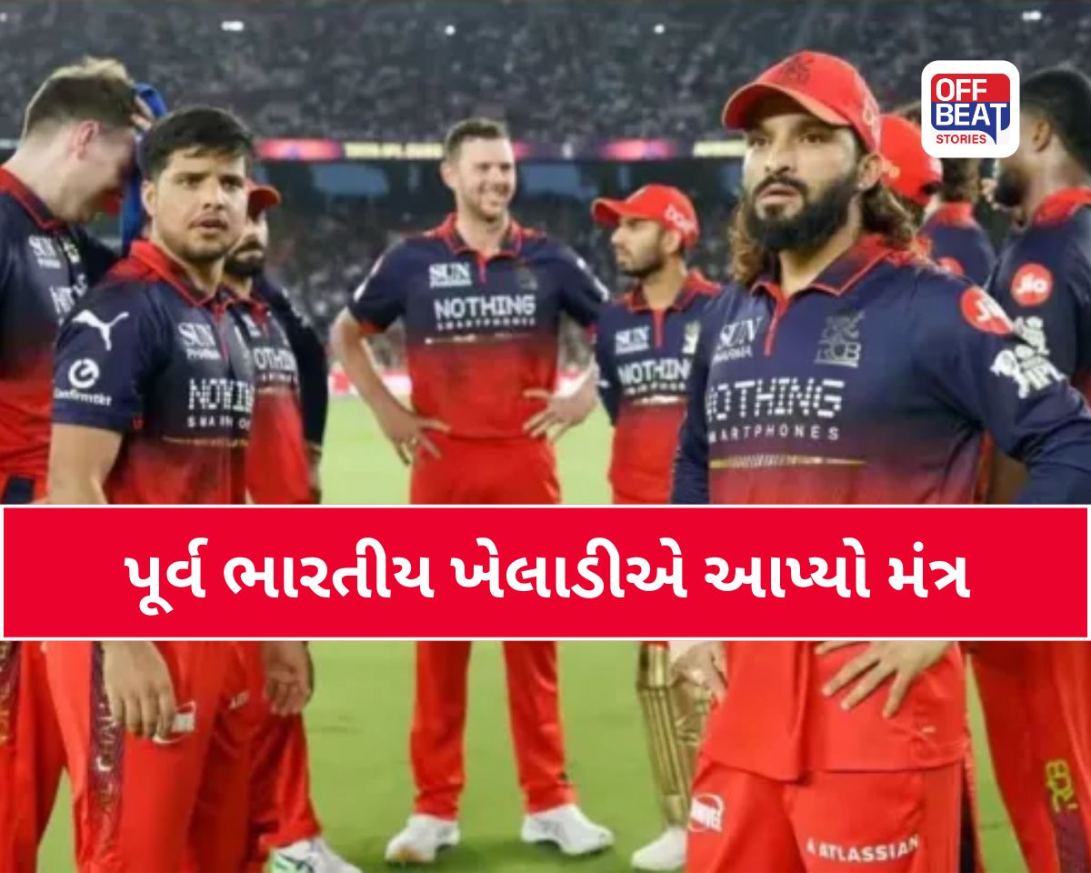 શું સતત ત્રીજી વખત ચેમ્પિયન બનશે RCB?