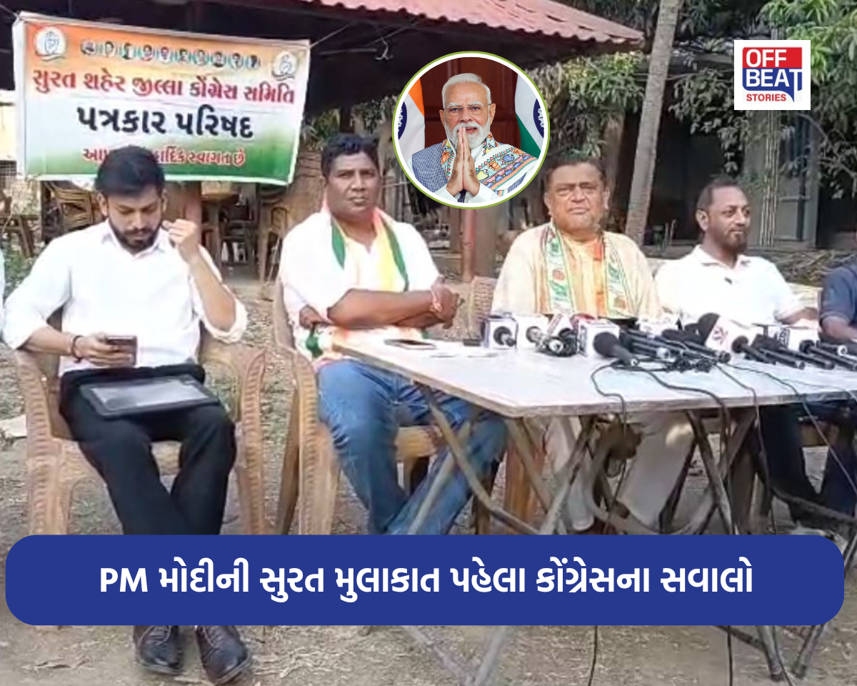 PMની સુરત મુલાકાત પહેલાં કોંગ્રેસે ઉઠાવ્યા સવાલો