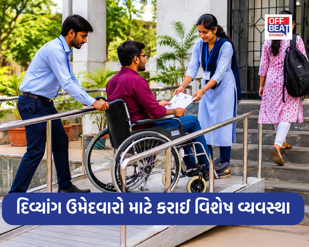 GPSC સંયુક્ત પ્રાથમિક પરીક્ષા 2026