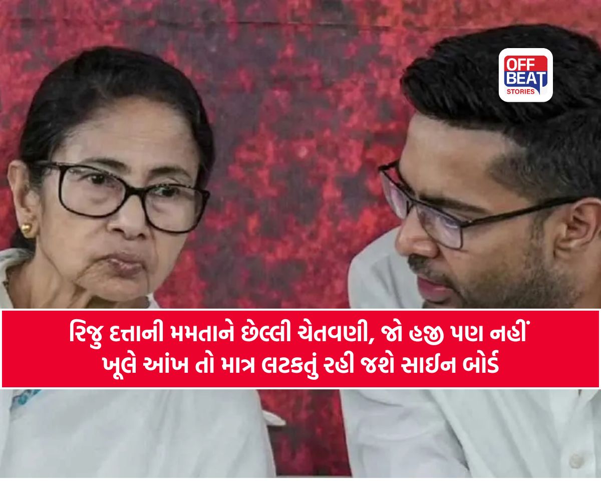 “પાર્ટી માત્ર સાઇનબોર્ડ બની જશે”