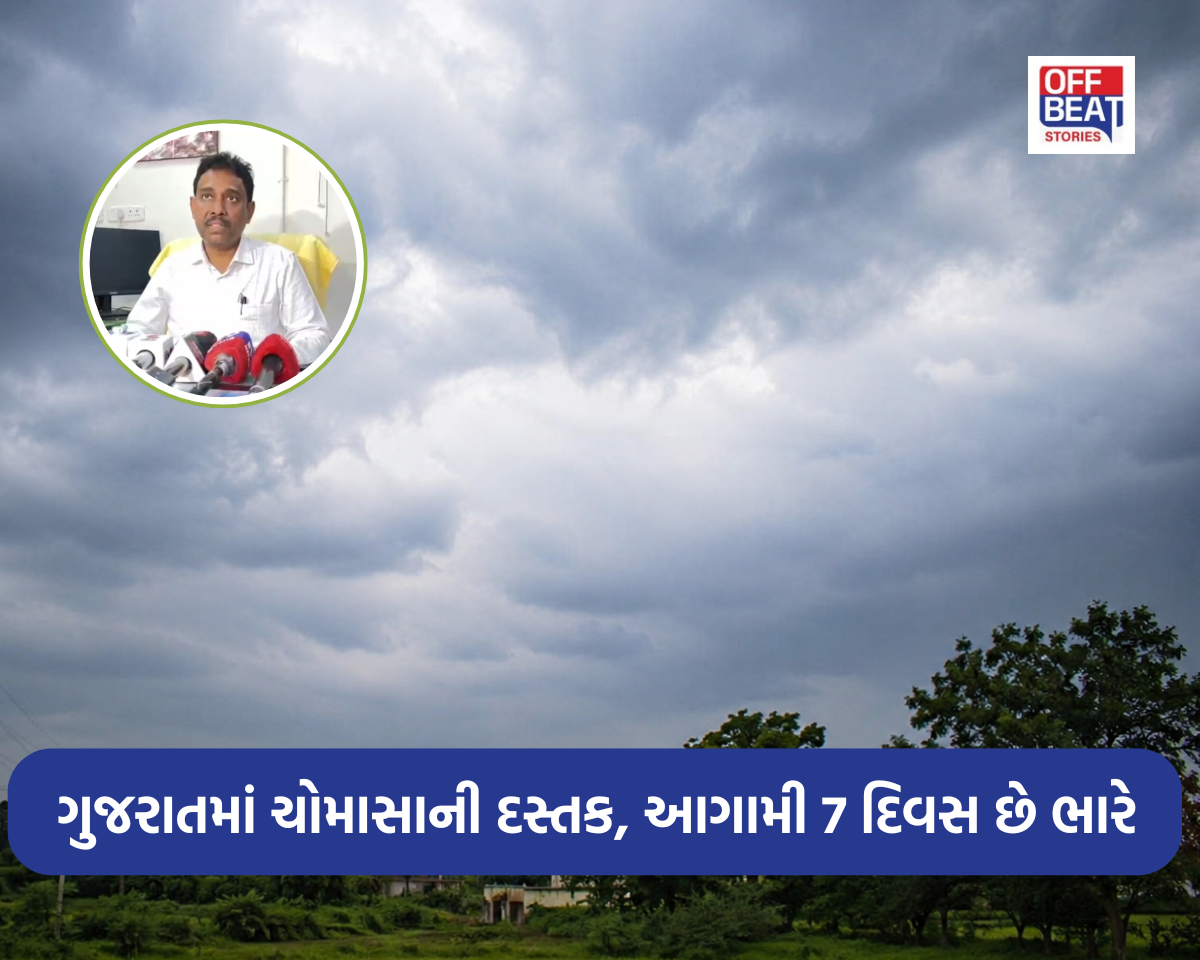 કેરલમમાં ચોમાસાનો વિધિવત પ્રારંભ