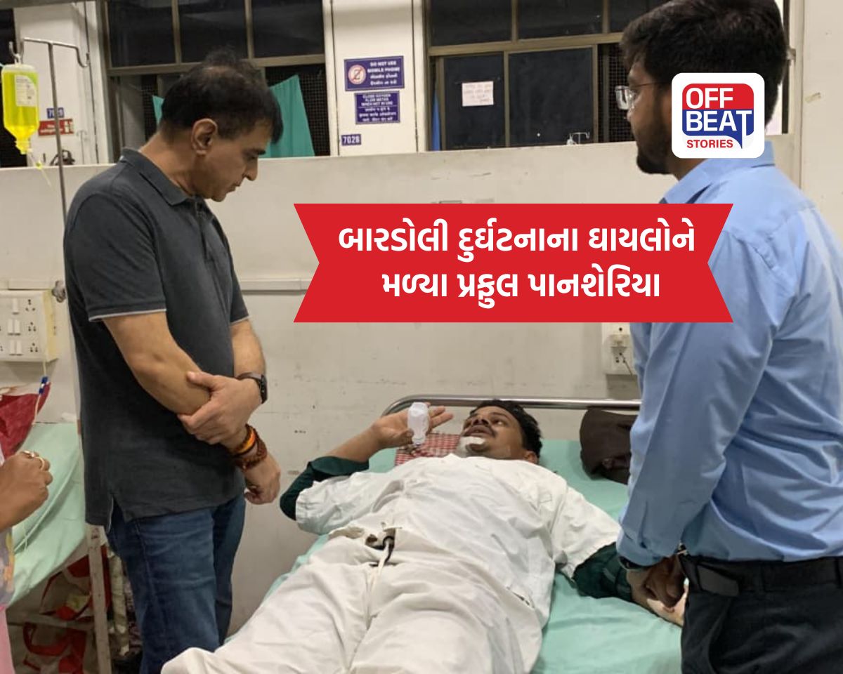 'આ મુશ્કેલ સમયમાં હું તમારી સાથે છું'
