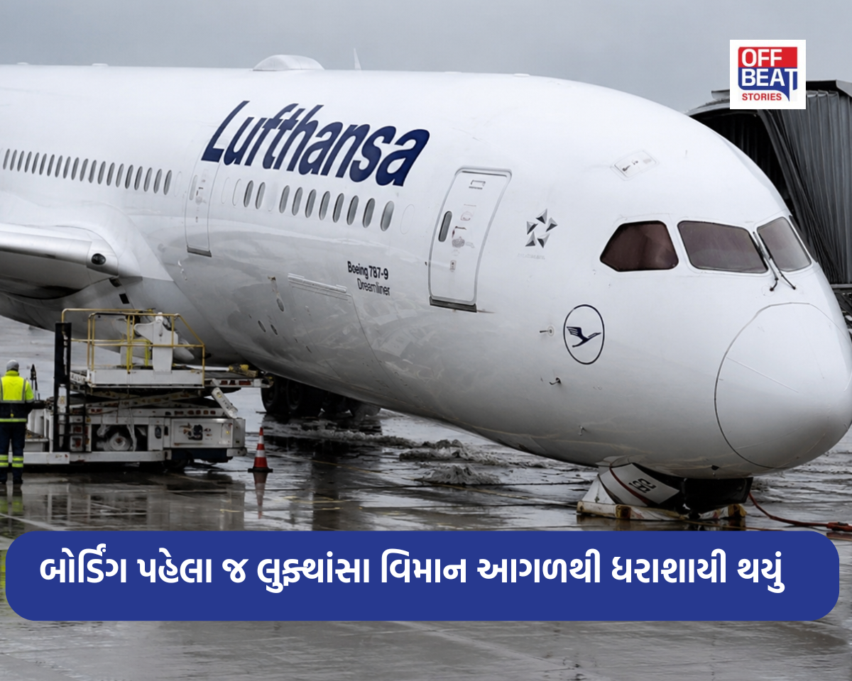 મુસાફરો ચઢે તે પહેલાં જ ડ્રીમલાઈનરનું નોઝ ગિયર અચાનક તૂટ્યું