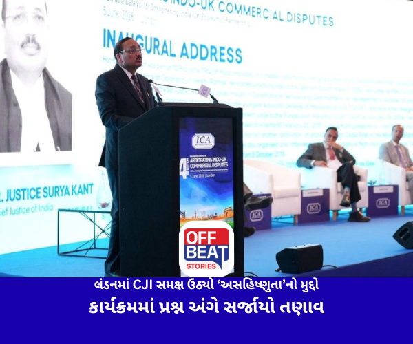 લંડનમાં CJI સમક્ષ ઉઠ્યો ‘અસહિષ્ણુતા’નો મુદ્દો