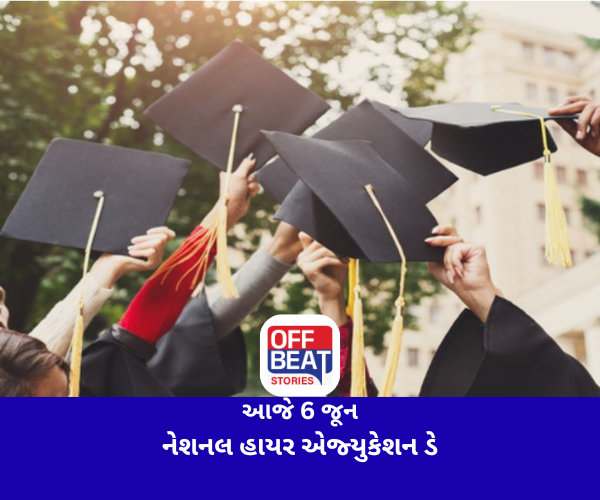 આજે 6 જૂન