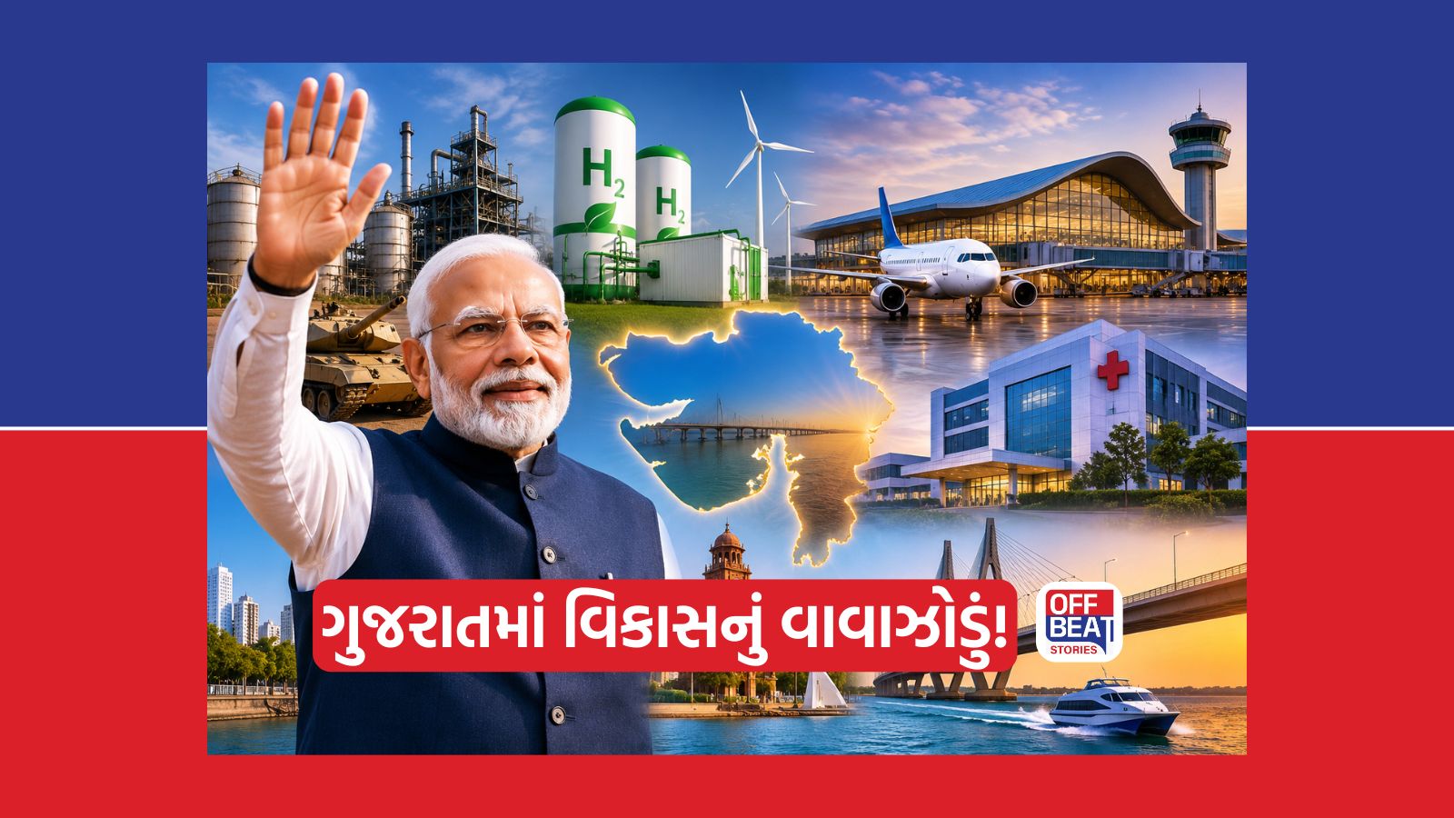 ડિજિટલ માધ્યમથી આજે PM મોદી ખોલશે દક્ષિણ ગુજરાતના વિકાસના દ્વાર