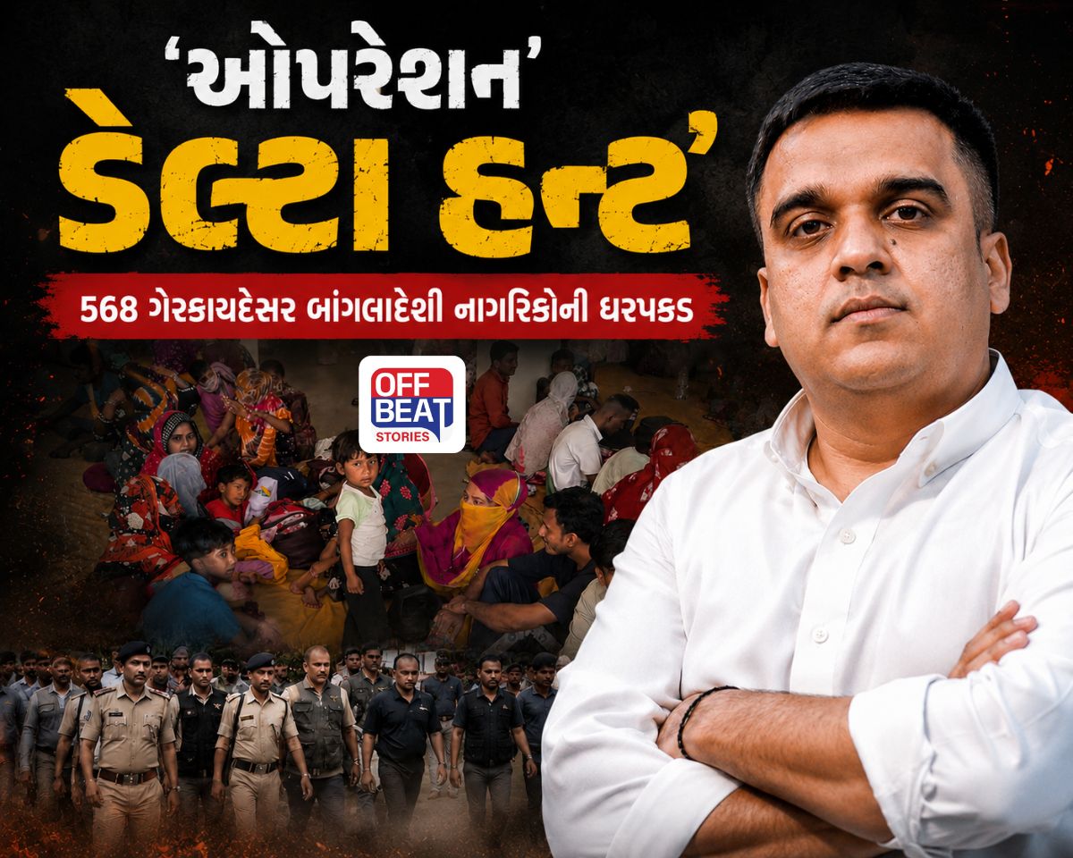 "રાજ્યની સુરક્ષા અને શાંતિ સાથે કોઈપણ પ્રકારની બાંધછોડ નહીં ચાલે"