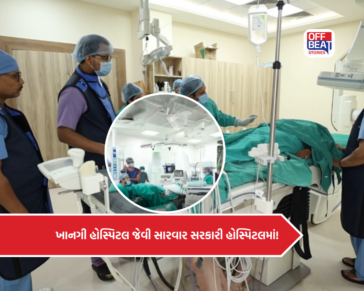 સુરત ન્યૂ સિવિલમાં અત્યાધુનિક 'બાયપ્લેન કેથ લેબ' શરૂ
