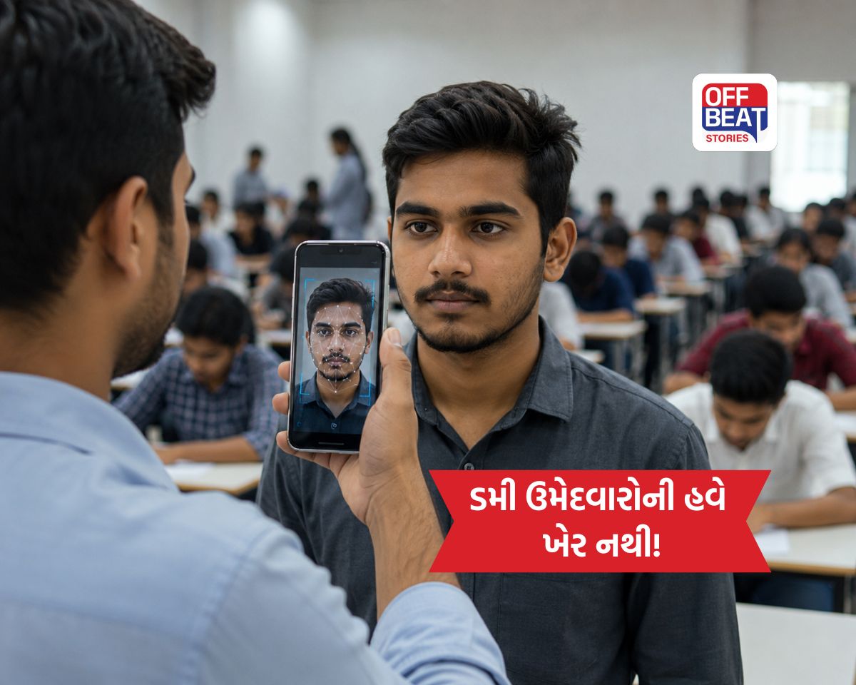 UPSC પરીક્ષામાં Face authenticationનો સફળ ઉપયોગ