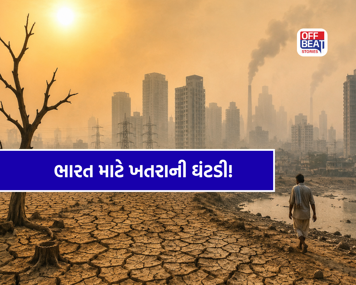 વિશ્વ પર્યાવરણ દિવસ 2026