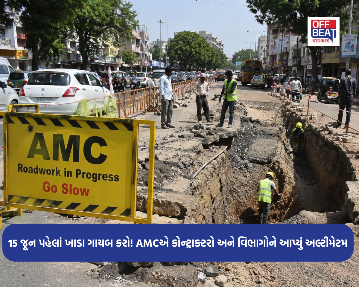 ચોમાસા પહેલાં AMCની સર્જિકલ સ્ટ્રાઈક!