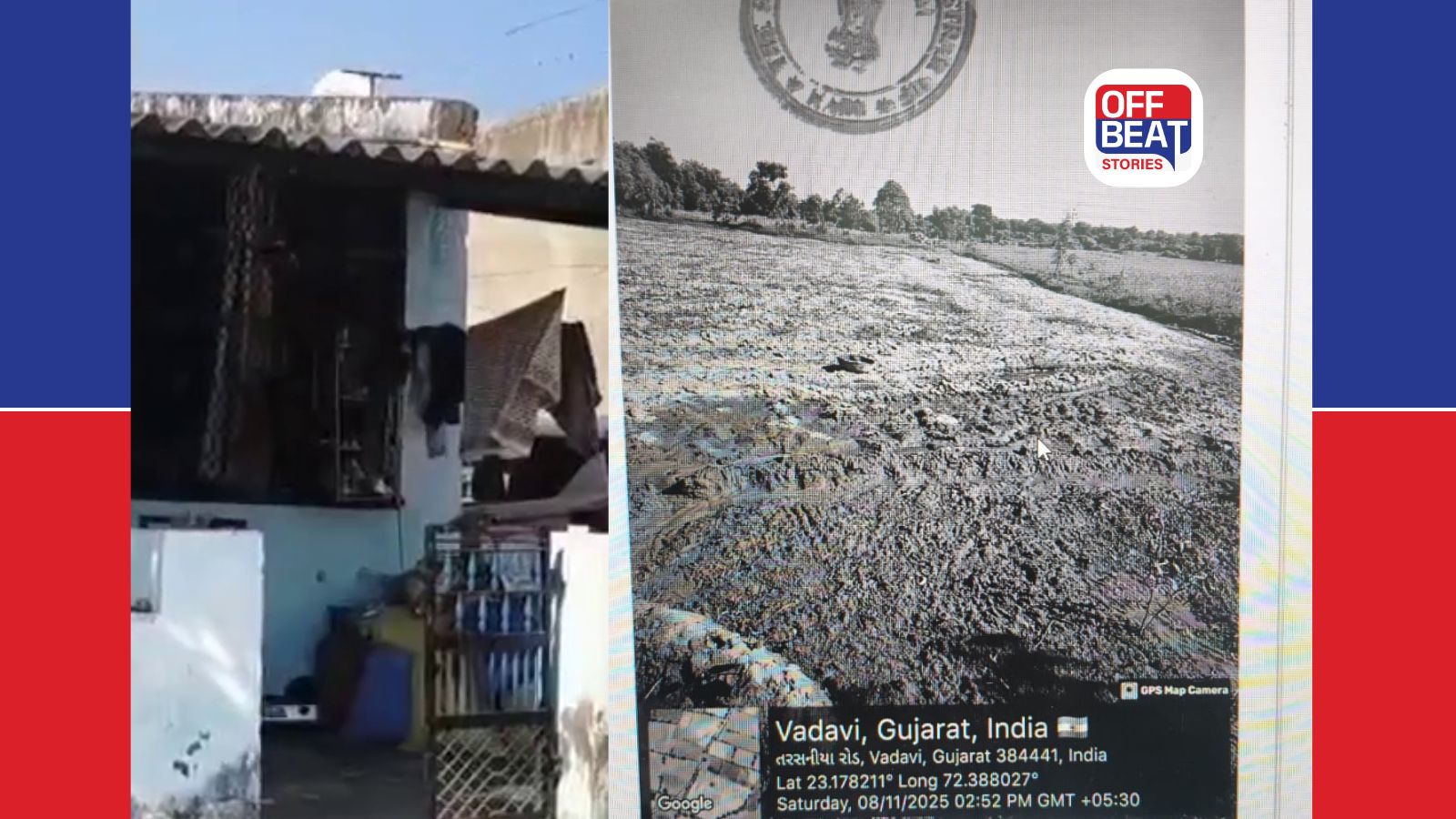 મહેસાણામાં જમીન કૌભાંડનો મોટો પર્દાફાશ