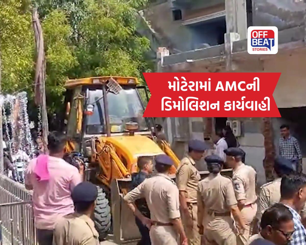 અમદાવાદમાં આસારામ આશ્રમ નજીક AMCનું ડિમોલિશન