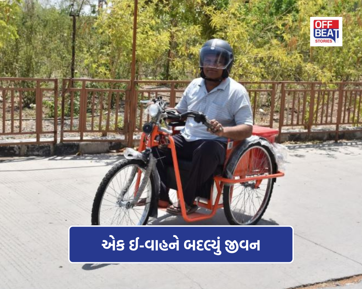 સરકારની સહાય બની સંજીવની