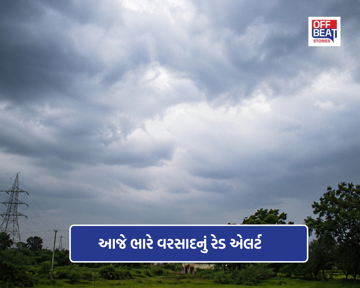 કેરળ પછી, આ 3 રાજ્યમાં ચોમાસુ આવી ગયું!