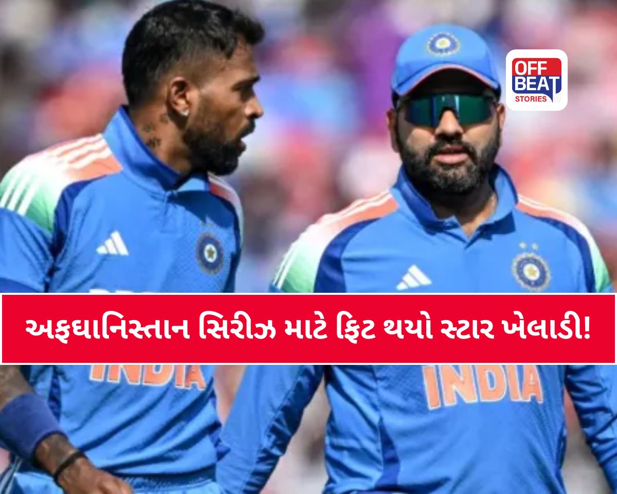 ટીમ ઈન્ડિયા માટે મોટા સમાચાર