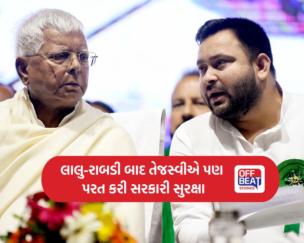 સુરક્ષા મુદ્દે RJDનો ઉગ્ર વિરોધ
