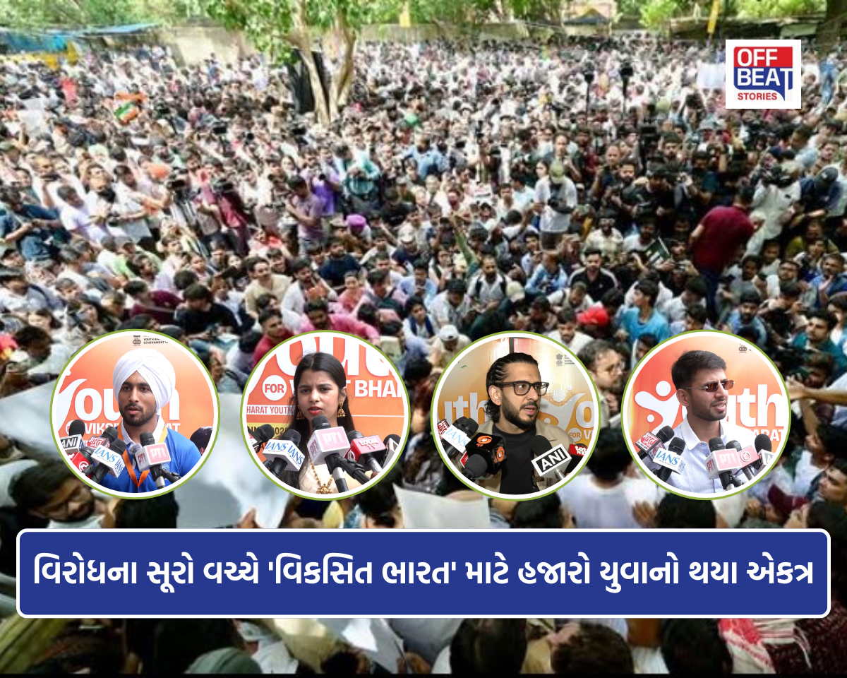 રાજધાનીમાં યુવાશક્તિના બે રંગ