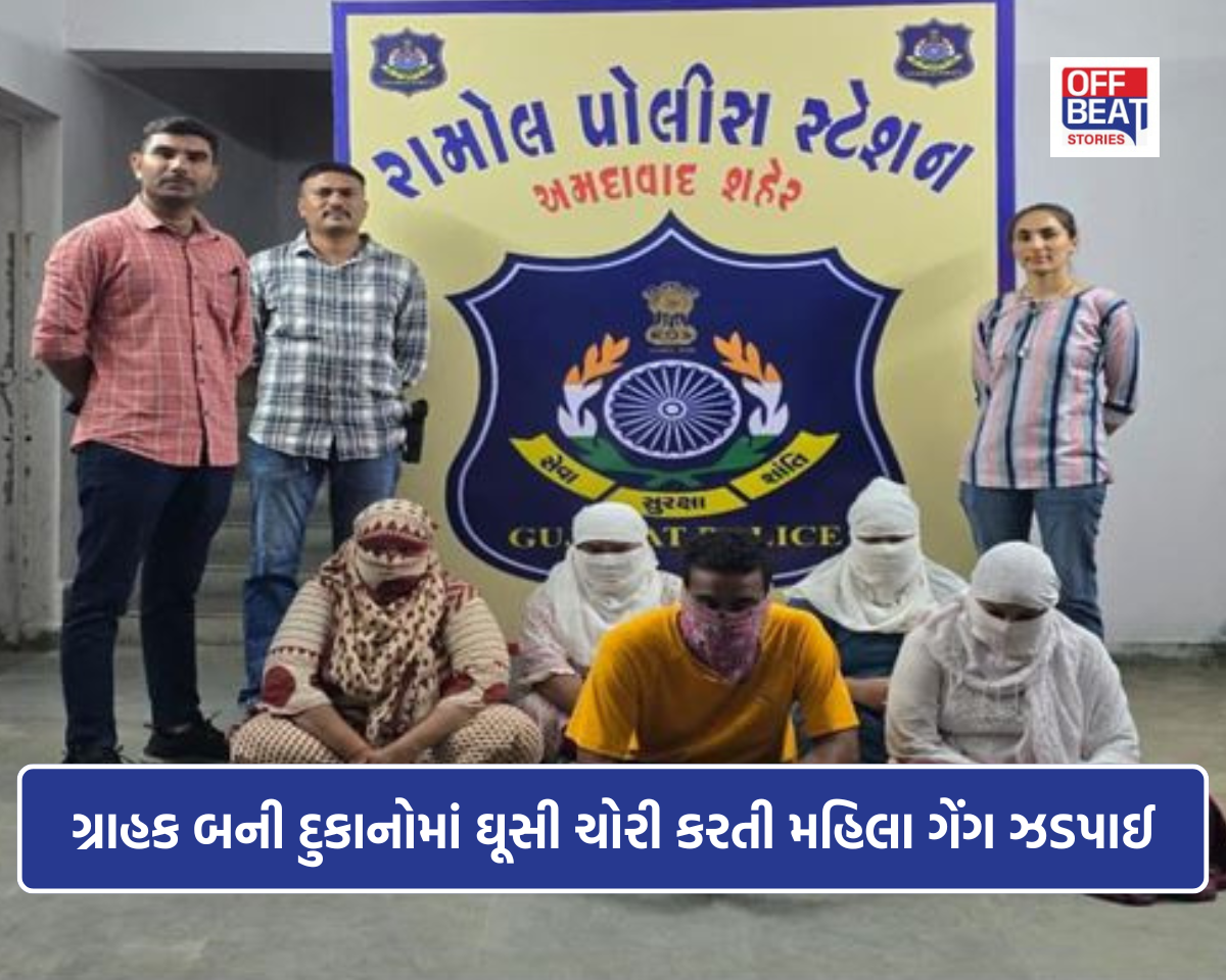 ચોરોના નવા કારનામા!