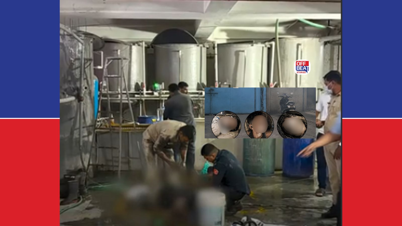 Surat ETP Plant Accident; સફાઈ કામદારોનો યમરાજને ભેટો