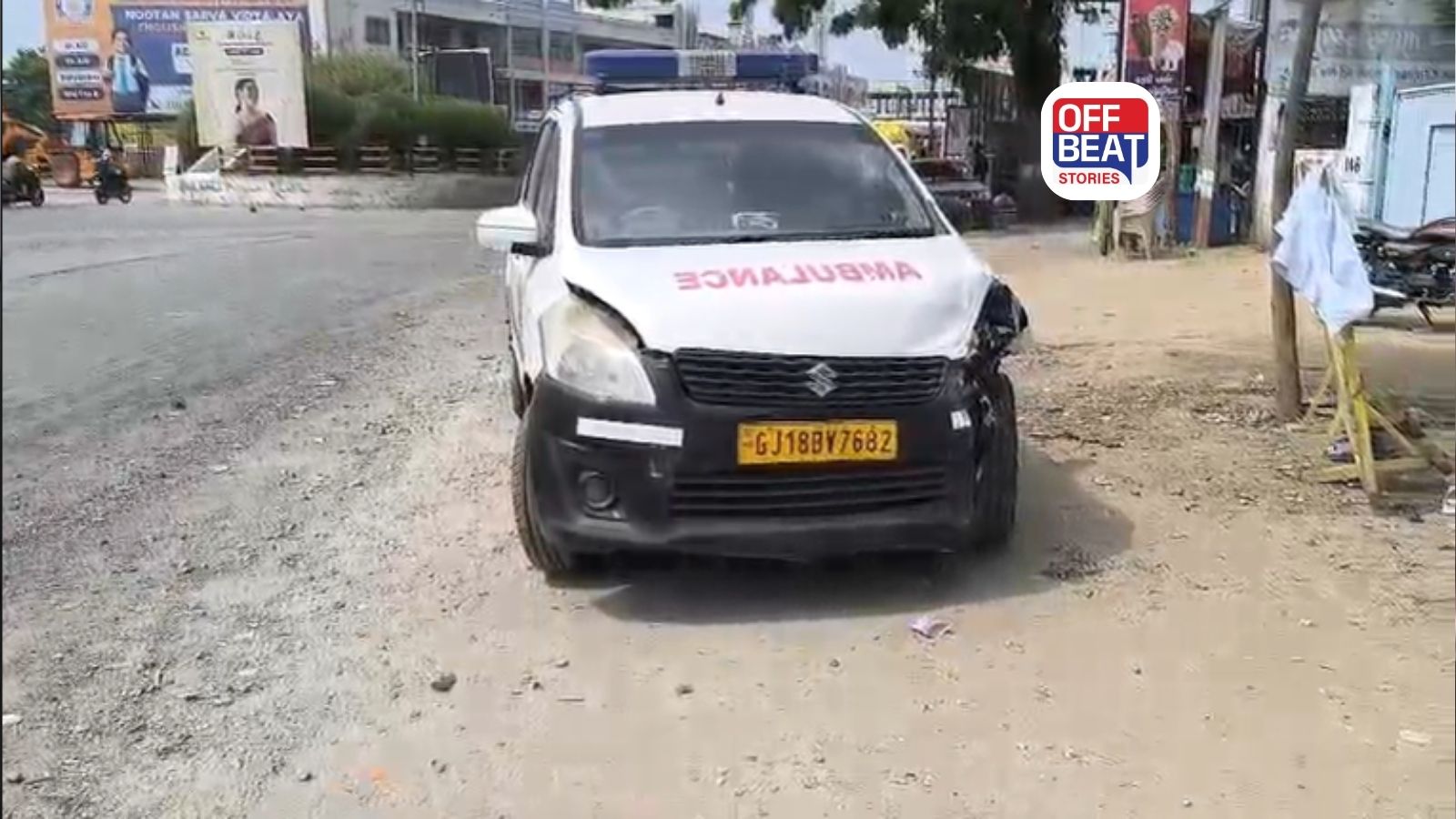 લ્યો બોલો આને કહેવાય 'કમનસીબ'!