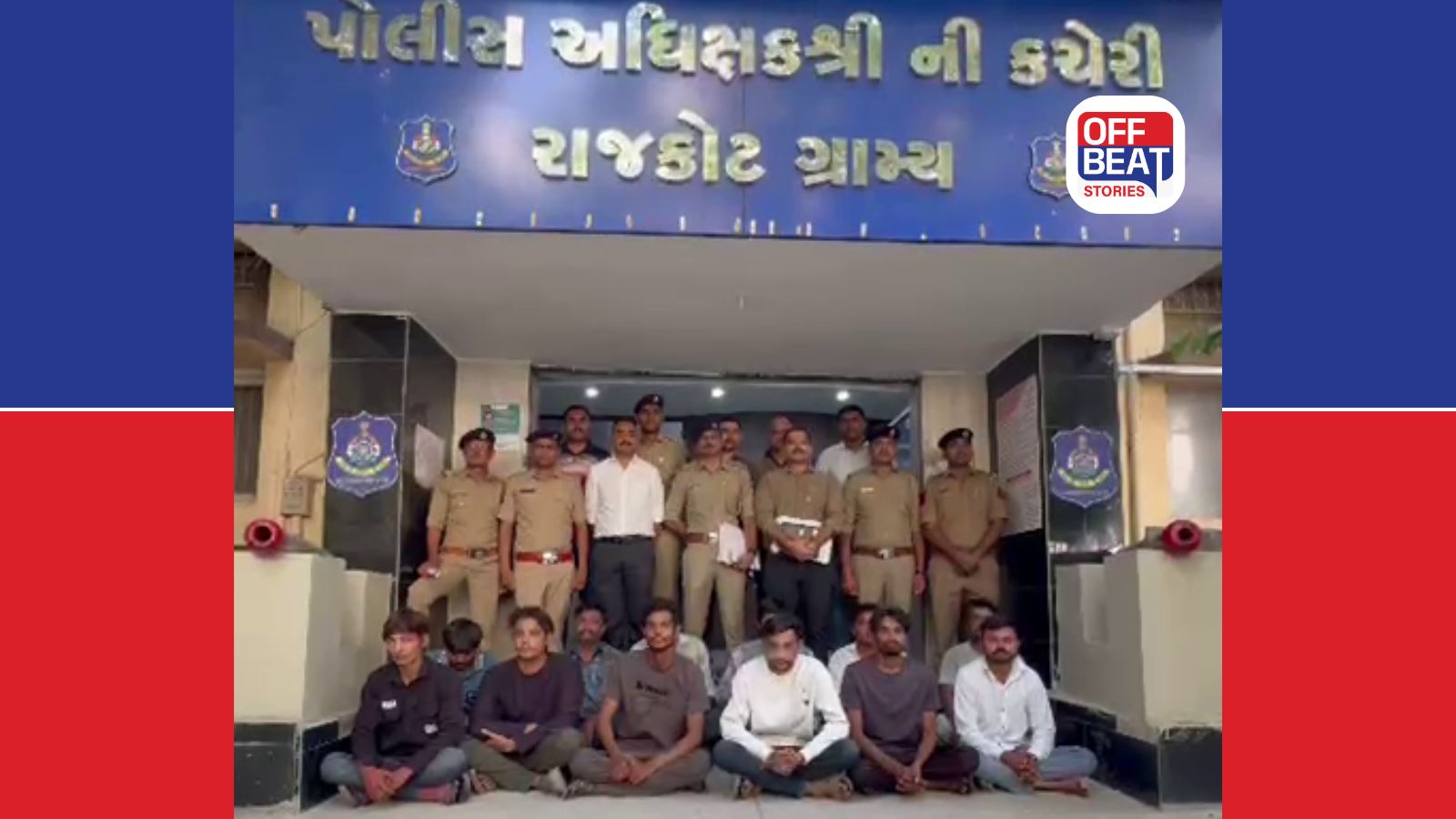 રાજકોટ ગ્રામ્ય પોલીસનું 'ઓપરેશન મ્યુલહન્ટ 2.0'