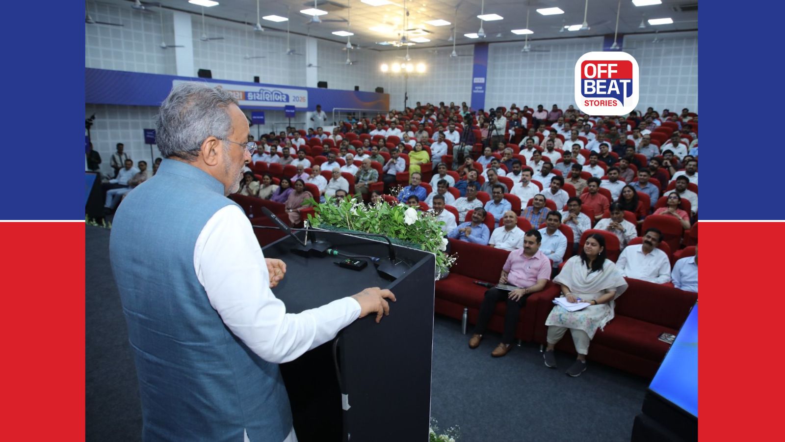 ગુજરાતને પ્રદૂષણમુક્ત બનાવવા GPCBની ભૂમિકા નિર્ણાયક
