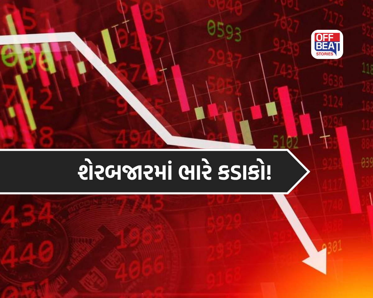 યુદ્ધના ડરથી શેરબજારમાં હાહાકાર!