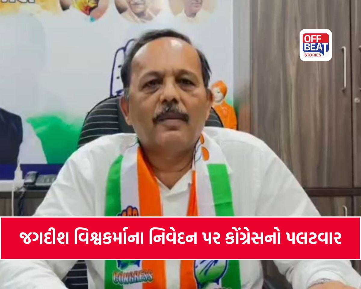 ‘તોડજોડની રાજનીતિ અમે કરતા નથી’