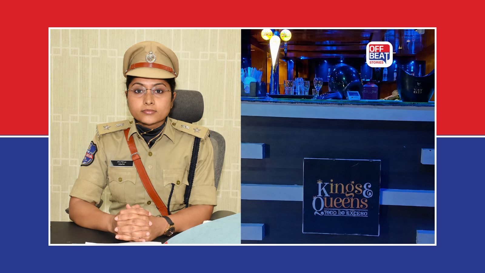 સિવિલ ડ્રેસમાં પબમાં પહોંચ્યા મહિલા IPS
