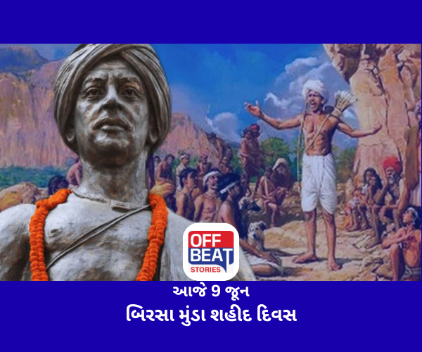 Birsa Munda, 9 June History