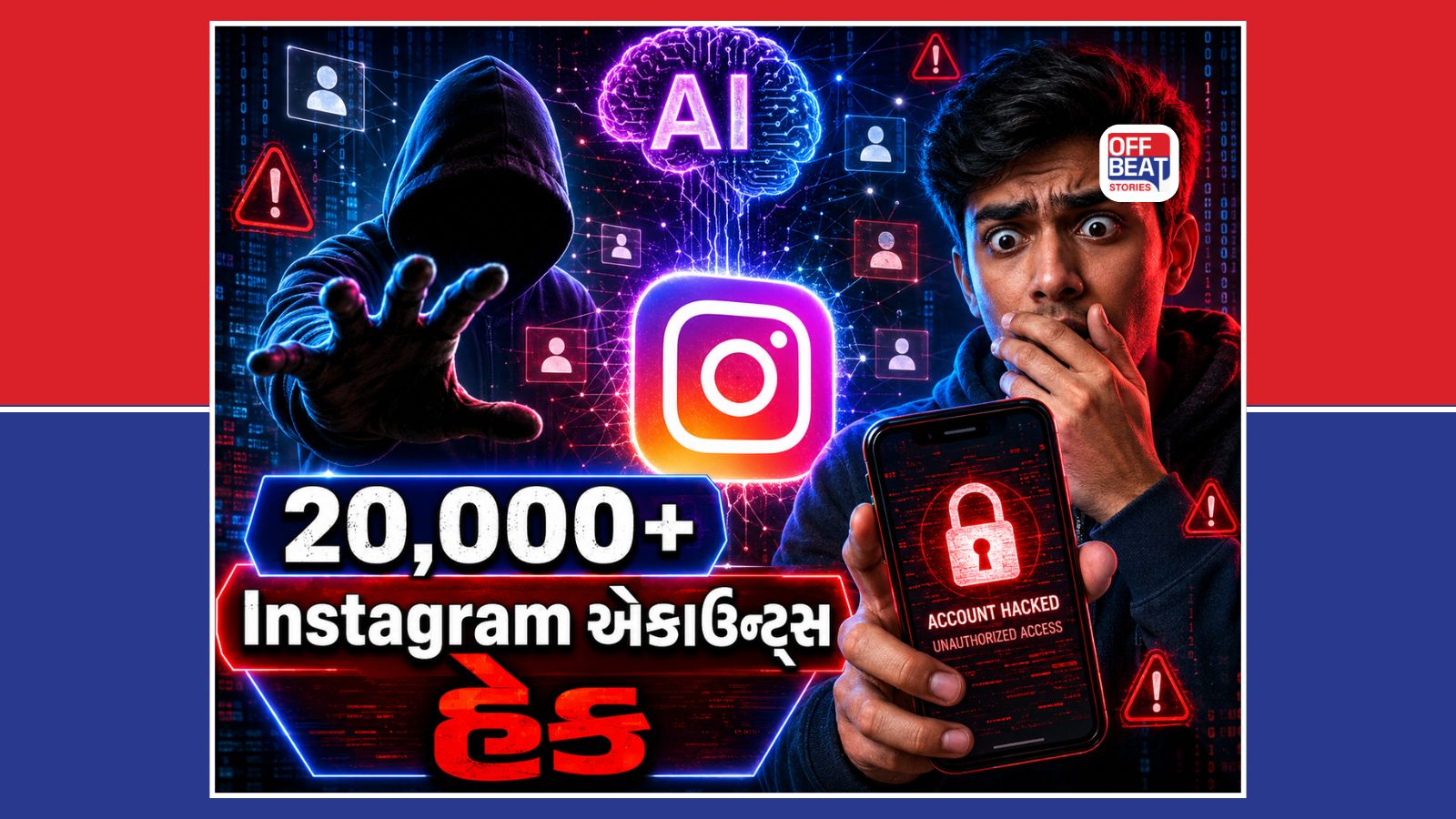 Instagram Account hack