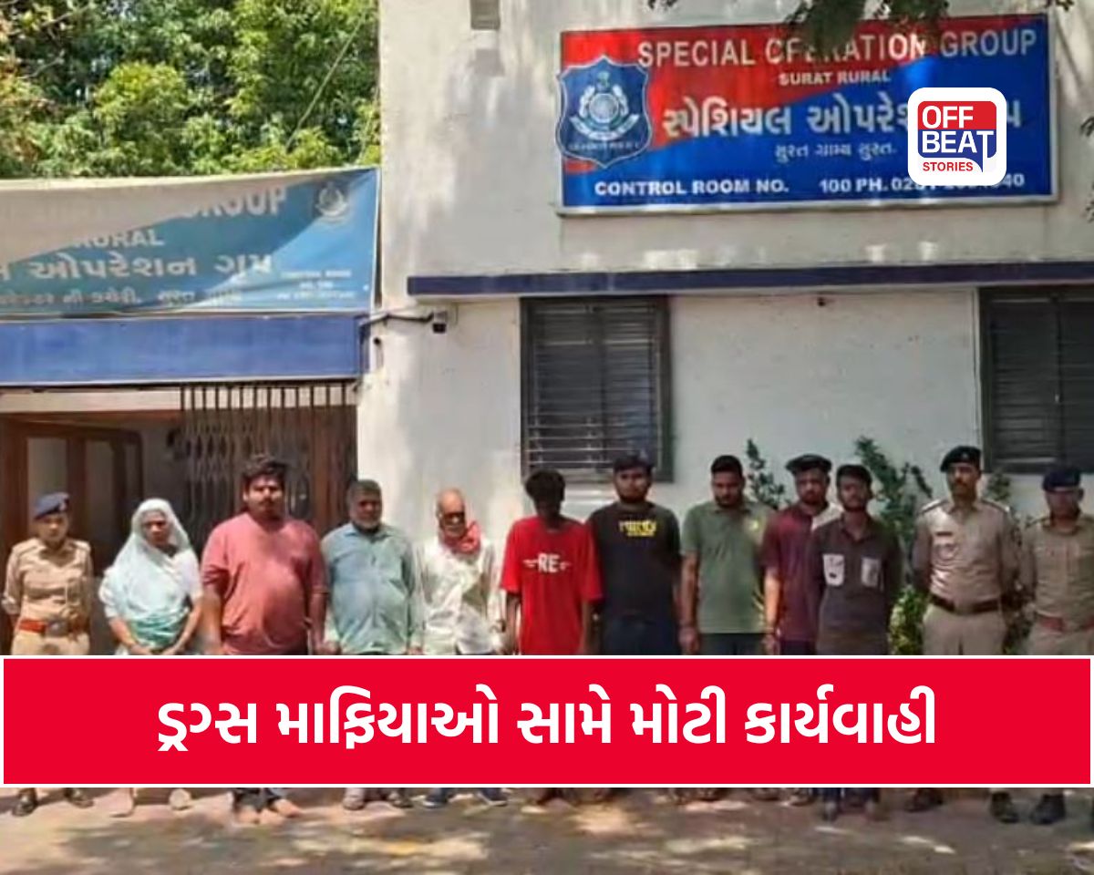 ડ્રગ્સ માફિયાઓ પર સુરત ગ્રામ્ય પોલીસની ‘શાર્પ સ્ટ્રાઈક’