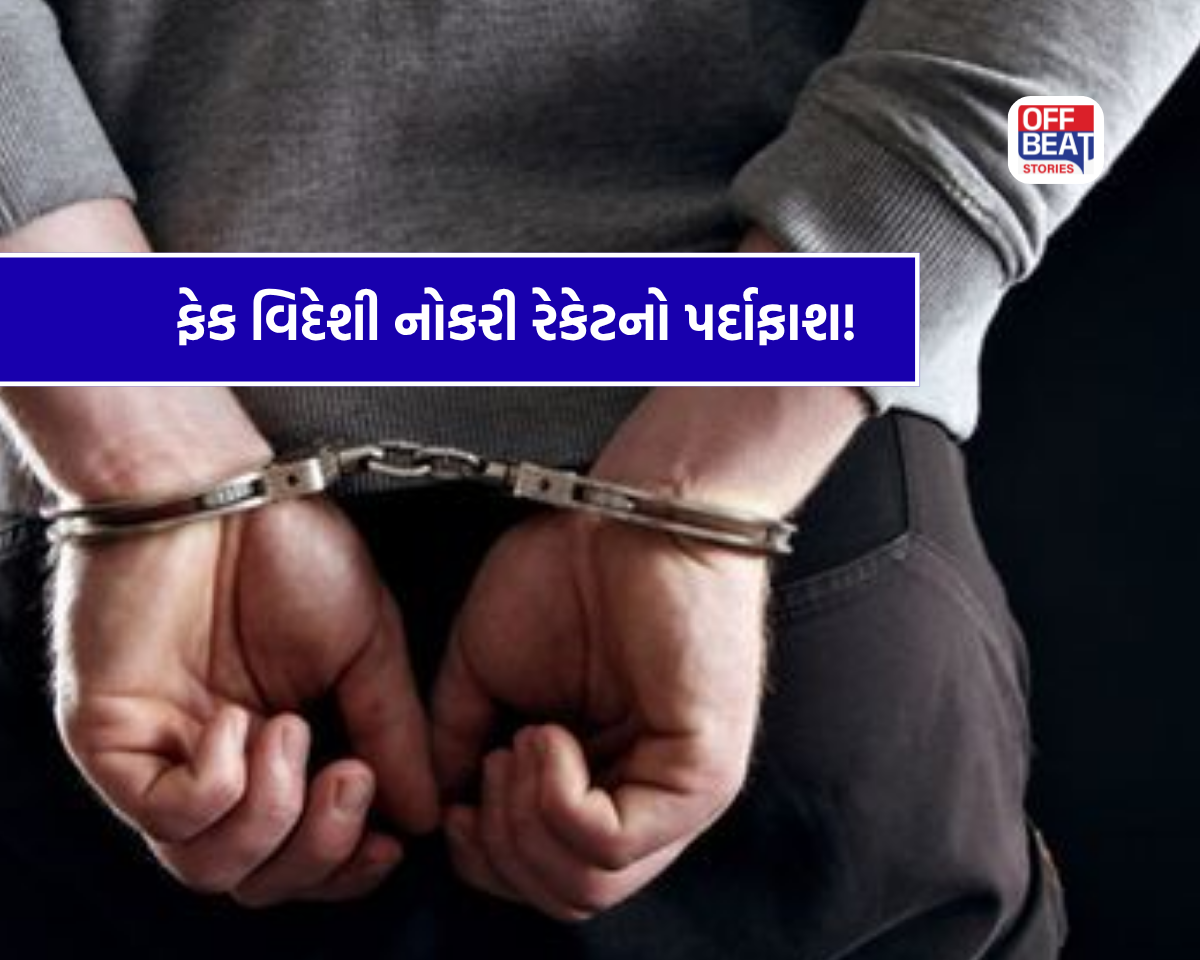 Arrest