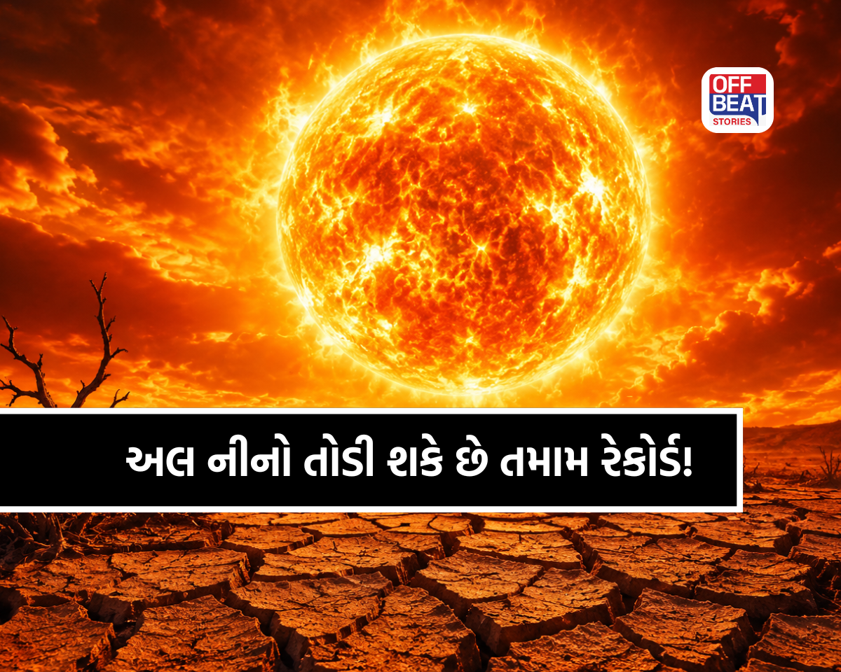 દુનિયા બનશે 'સળગતી ભઠ્ઠી'!