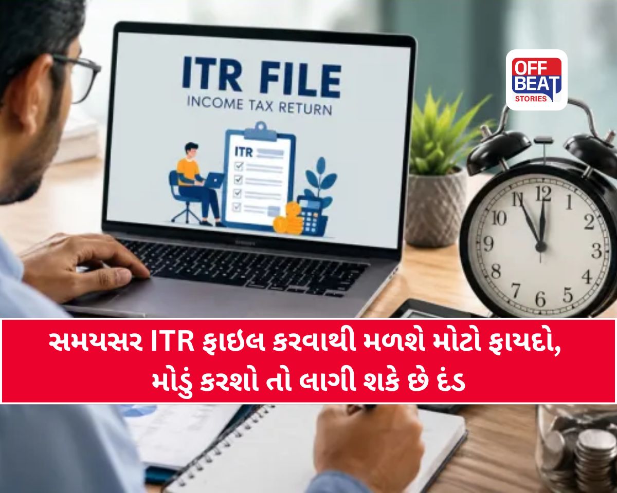 ITR Filing: છેલ્લી ઘડીની રાહ જોવી પડશે ભારે!