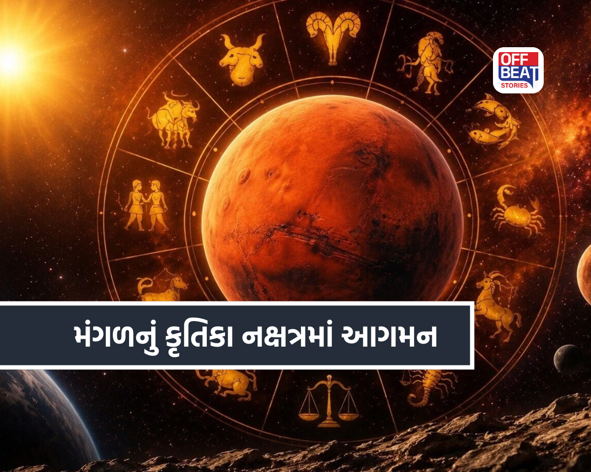16 જૂનથી બદલાઈ શકે છે કિસ્મત!