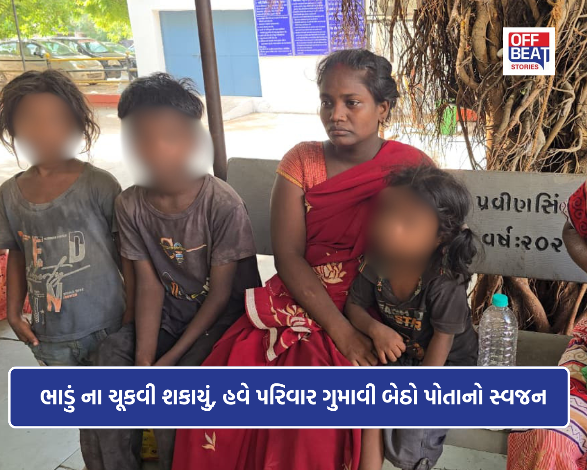 માત્ર 1000 રૂપિયાનાં ભાડા માટે ગયો એક જીવ?