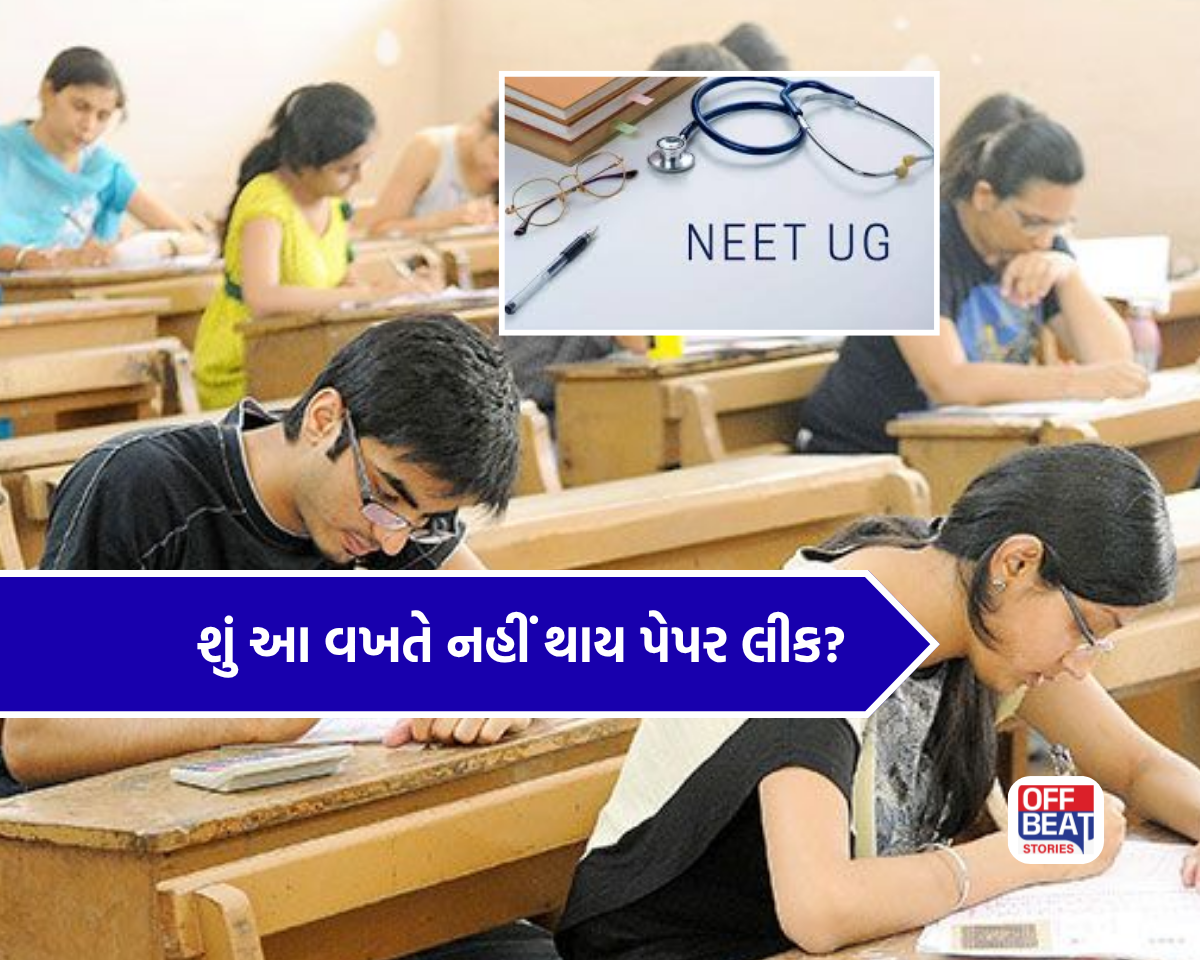 NEET UG Re-Exam