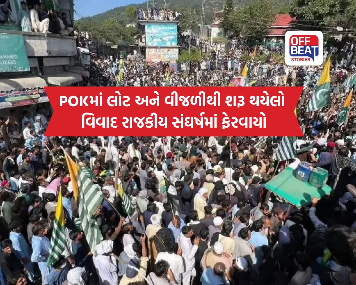 POK Protest