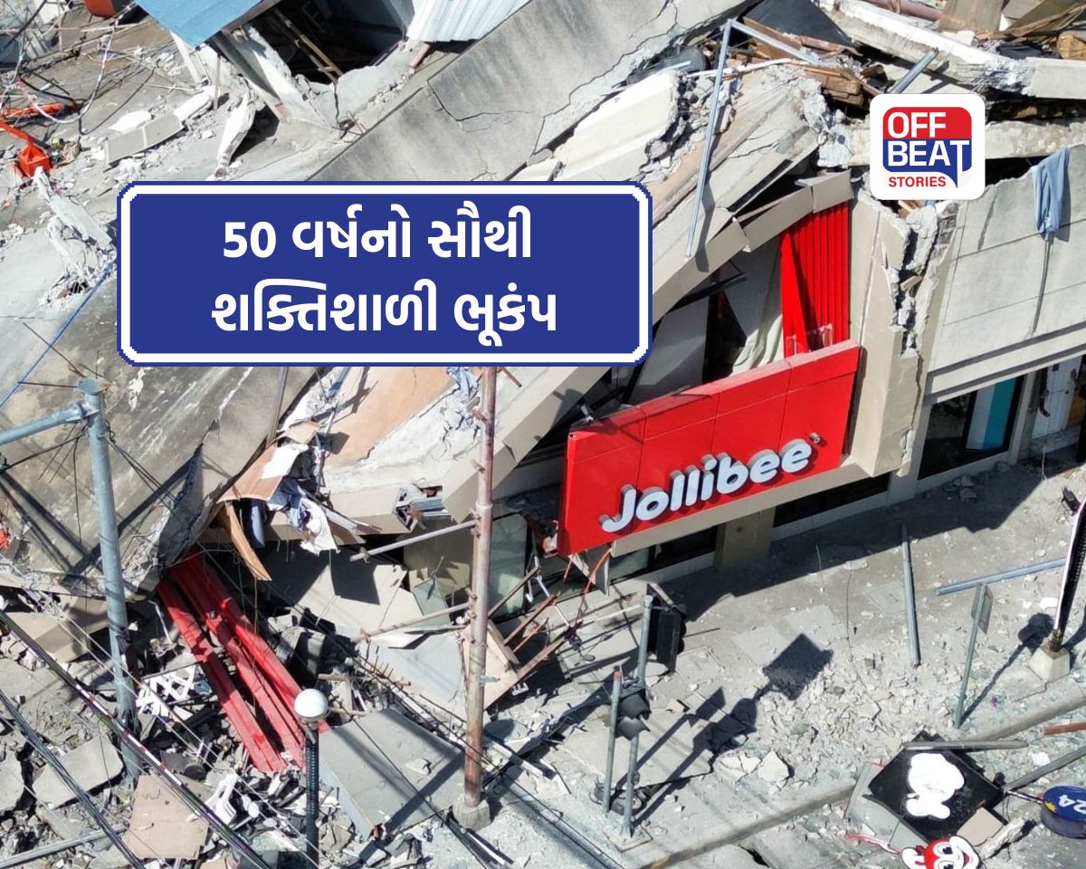 ફિલિપાઇન્સમાં 50 વર્ષનો સૌથી શક્તિશાળી ભૂકંપ
