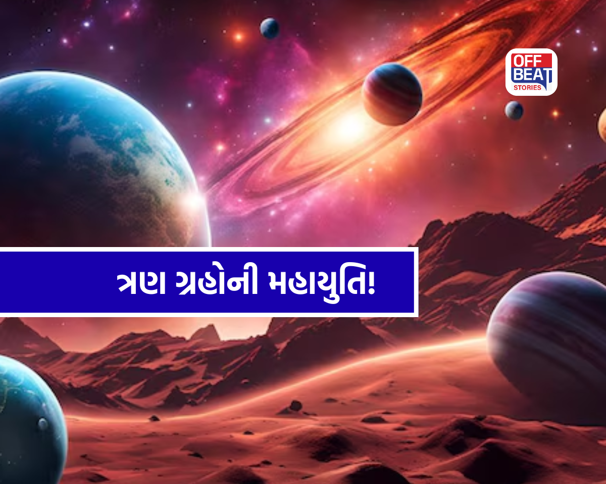 22 જૂનથી રચાશે શક્તિશાળી ત્રિગ્રહી યોગ!
