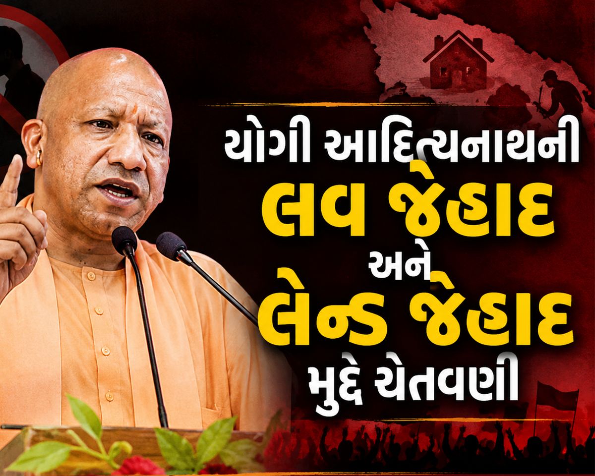 લખનઉમાં CM યોગીની ગર્જના