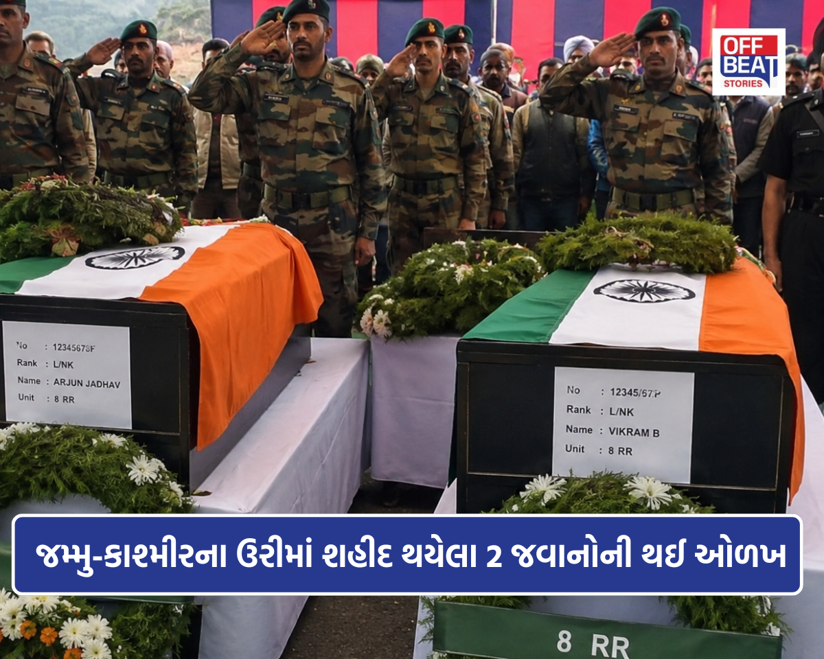જમ્મુ-કાશ્મીરના ઉરીમાં શહીદ થયેલા 2 જવાનોની થઈ ઓળખ