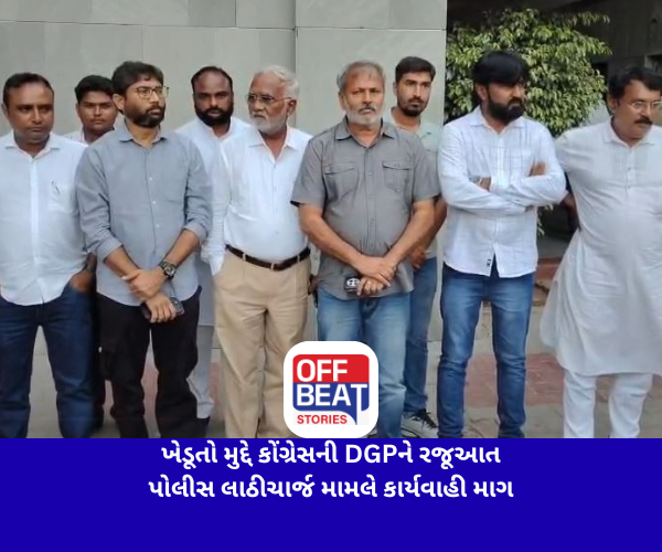 Gujarat Farmers Protest, Tractor Rally Gujarat