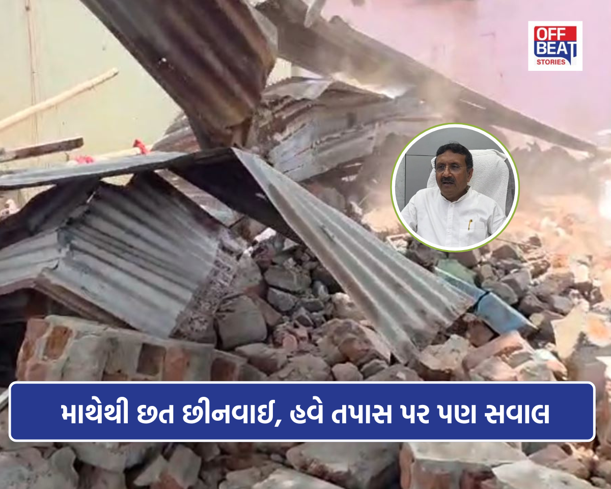 100 પરિવાર બેઘર થયા