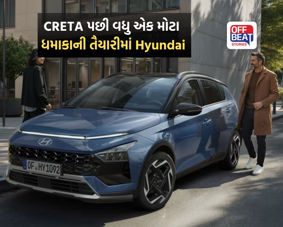Hyundai New SUV